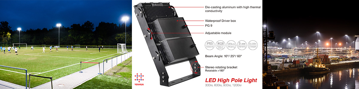  LED high mast light manufacturer