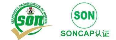 SONCAP certification