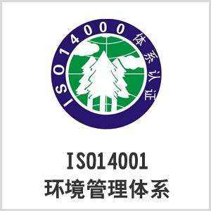 Environmental management system iso14001-2015 Edition