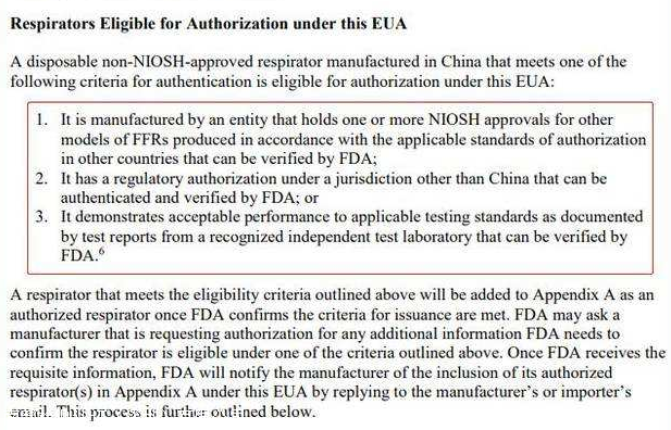 1594213942983156.png FDA认证.png